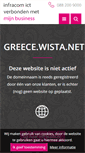 Mobile Screenshot of greece.wista.net